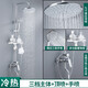 JOMOO九牧淋浴花灑套裝家用全銅淋雨增壓衛(wèi)浴花灑浴室洗澡壁掛式沐浴器 經典銀色三檔