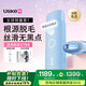 Ulike ME【國家補(bǔ)貼15%】藍(lán)寶石冰點(diǎn)脫毛儀脫毛器女生全身大學(xué)生送女友禮物