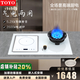 東洋 TOYO白色氣電兩用灶一氣一電兩用灶電磁爐燃?xì)庠疃弦浑姶艩t臺(tái)嵌兩用 [左電右氣]可翻蓋11腔爐頭 天然氣