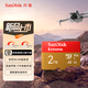 閃迪（SanDisk）2TB TF(MicroSD)內(nèi)存卡 5K/4K A2 V30 U3 行車儀 運(yùn)動(dòng)相機(jī)無人機(jī) 監(jiān)控存儲卡 讀240MB/s 寫140MB/s