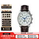 【二手99新】浪琴(Longines) 制表傳統(tǒng)系列 浪琴八針月相手表  商務(wù)男表 浪琴腕表 40mm L2.673.4.78.3