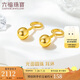 六福珠寶 足金光面圓珠黃金耳環(huán)耳飾 計價 G01G0022DS 約2.15克