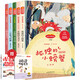 快樂讀書吧二年級上冊注音版教材配套閱讀小鯉魚跳龍門+小狗的小房子+孤獨(dú)的小螃蟹等+一只想飛的貓+歪腦袋木頭樁二年級課外必讀書目掃碼有聲伴讀贈(zèng)閱讀練習(xí)冊贈(zèng)語文真有趣（全6冊）
