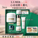 海藍(lán)之謎（LA MER）奇跡冷凝霜30ml緊致面霜護(hù)膚品套裝化妝品禮盒七夕情人節(jié)生日禮物