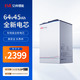 億緯鋰能電動車鋰電池64V45Ah 外賣電瓶 愛瑪臺鈴電動車電池送5A充電器