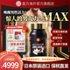 皇方日本原裝進(jìn)口東革阿里200000強(qiáng)效緩釋片瑪咖精氨酸成人男性保健品 單瓶裝 日本制