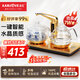 金灶（KAMJOVE）茶臺燒水壺一體全智能自動上水電熱水壺全自動電茶爐電茶壺?zé)髯詣由纤畨?G9 0.8L 香檳金色