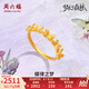 周六福（ZLF） 黃金戒指女款足金夢(mèng)幻森林系列蝶律之夢(mèng)指環(huán)送女友 計(jì)價(jià) 13號(hào)-2.92g