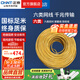 正泰（CHNT）電線電纜100米網(wǎng)線六類雙絞線網(wǎng)絡(luò)線 六類100米