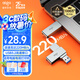 愛國者（aigo）64GB USB3.2 U盤 高速辦公電腦u盤  讀速220MB/s 可定制金屬優(yōu)盤 大容量存儲U盤 U330系列