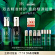 赫蓮娜HR綠寶瓶50ml+夜間精華50ml禮盒護膚品套裝生生日禮物送女友
