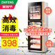 在豐（ZAIFENG）消毒柜商用餐飲不銹鋼大容量家用消毒碗柜飯店廚房雙門餐具立式消毒碗柜碗筷保潔柜 【7層】388Fli鋼+雙門+雙控