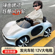 馳騁通兒童電動車兒童電動汽車遙控汽車1-6歲可坐人1-3-6歲男孩 烤漆銀+四驅(qū)皮座+輪燈+遙控+早教 搖搖車【發(fā)光車身】12V7A