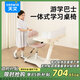 天文（TEN-WIN）兒童學(xué)習(xí)桌椅套裝可升降調(diào)節(jié)小學(xué)生一體學(xué)習(xí)書桌家用游學(xué)巴 -6粉