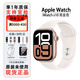 蘋果Apple Watch Series 10 智能蘋果手表s10原裝運動手表 【S10】鋁金屬 玫瑰金 42mm GPS版【質(zhì)保1年】