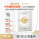 膜法世家半乳糖酵母面膜水嫩透亮面膜提亮緊致亮膚面膜LJ 半乳糖酵母面膜5片*1盒(半乳糖1
