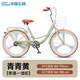 飛鴿（FLYING PIGEON）自行車成人通勤車自行車學生單車成人自行車通勤自行車女士自行車 頂配青青黃|單速|(zhì)一體輪+禮包 26寸適合160-185cm