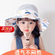 LZJV兒童防曬帽夏款寶寶帽子男童遮陽(yáng)帽夏季薄款男孩漁夫帽涼帽太陽(yáng)帽 白色熱氣球(均碼）帽圍53左右