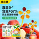 窩小芽 風(fēng)車果汁棒棒糖趣味糖果5種水果0加蔗糖兒童零食享嬰兒寶寶食譜 風(fēng)車棒棒糖2盒+mini棒棒糖1袋