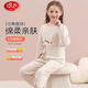 浪莎兒童睡衣女童春秋純棉圓領(lǐng)薄款中大童少女家居服寶寶長(cháng)袖長(cháng)褲套裝
