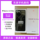 華為nova 14 Ultra 手機(jī) 5G通雙卡 天通北斗雙衛(wèi)星通信 鴻蒙智能手機(jī) nova 14 Ultra 曜金黑 12GB+512GB 官方標(biāo)配+補(bǔ)貼機(jī)+版本咨詢客服