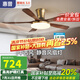 惠普中古風(fēng)扇燈2025新款大氣復(fù)古吊扇燈客廳餐廳胡桃木色帶燈風(fēng)扇吊燈 1級(jí)能效-5葉吸頂48寸-無(wú)極調(diào)光