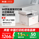 奔圖（PANTUM）扛打系列D1 pro激光打印機(jī)辦公家用 自動雙面打印機(jī) 連續(xù)復(fù)印掃描一體機(jī) 單頁成本3分錢BM4243ADW