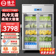 揚子點(diǎn)菜柜飯店冰箱蔬菜水果柜不銹鋼層架冷藏風(fēng)冷展示柜雙開(kāi)門(mén)四門(mén)六門(mén)超市保鮮柜冰柜火鍋串立式冰箱 【風(fēng)冷無(wú)霜】大雙開(kāi)門(mén)玻璃全冷藏銅管制冷丨新升級