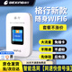格行隨身wifi6官方正品充電寶wifi二合一4G移動隨身wifi無線wifi免插卡流量家用無線網(wǎng)wifi隨身2025款 【京倉速發(fā)】小彩屏旗艦款+1000G流量+5年質(zhì)保