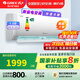 格力空調(diào)【國家補(bǔ)貼20%】天儀1.5匹/3匹 新一級(jí)能效 省電變頻冷暖 56℃凈菌自清潔 壁掛式臥室掛機(jī)柜機(jī) 1.5匹 一級(jí)能效 【新品天儀】適用16-20㎡ 【含基礎(chǔ)安裝價(jià)格】