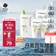 babycare嬰兒洗衣液 無酒精寶寶專用兒童酵素去污清潔劑（3.3L組合裝）