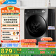 美的（Midea）滾筒洗衣機(jī)全自動(dòng)家用【MG100V36T】懶人超薄10公斤 以舊換新 家電國(guó)家補(bǔ)貼20% 一級(jí)能效 內(nèi)衣洗 