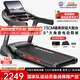 立久佳（lijiujia）健身房級(jí)跑步機(jī)電動(dòng)爬坡家庭用智能室內(nèi)健身高端商用健身器材X9 藍(lán)單單功能/8°爬坡/320斤承重