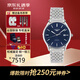 浪琴（LONGINES）瑞士手表 律雅系列 石英機械男表送男友節日送禮 L4.960.4.92.6 機械38.5mm