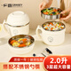 廣意304不銹鋼飯盒快餐杯泡面碗帶蓋餐盒學(xué)生飯盒上班族米色GY8542