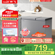新飛（Frestec）228升減霜大冷凍小冷藏保鮮冰柜家用雙溫雙箱一級節(jié)能臥式冷柜以舊換新BCD-228KAT/L