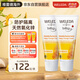 維蕾德（WELEDA）護(hù)臀膏嬰兒防紅屁股金盞花新生嬰兒護(hù)臀霜寶寶屁屁樂膏75mlx2組套