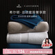 康爾馨1000g超厚希爾頓酒店浴巾 長(zhǎng)絨棉A類(lèi)男女成人浴巾 藍(lán)色150*100cm