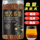 北京同仁堂胖東來品質(zhì)正宗苦蕎茶降i血糖三高2025年新茶桶裝特級(jí)蕎麥茶苦蕎 黑苦蕎茶1000g共2罐【多買更劃算】 正品官方店旗艦大藥房