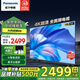 松下（Panasonic）電視50英寸4K超清懸浮全面屏 開機(jī)無廣告 雙頻WiFi AI語音 MEMC HDR10智能平板彩電以舊換新補(bǔ)貼 50英寸 TH-50LX600C 【服務(wù)套裝】上門安裝（座裝