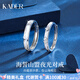 卡蒂羅海誓山盟夜光情侶戒指925銀對戒禮物送女友 【925銀 可刻字】情侶對戒