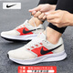 耐克（NIKE）鞋男鞋  2025秋季新款官方艦店透氣回彈運動(dòng)鞋輕便跑步鞋 【飛線(xiàn)技術(shù)-蛇年新款】 41 /260/8