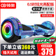 領(lǐng)奧智能兒童電動(dòng)平衡車3-6-12歲體感10歲到15歲以上兩輪自動(dòng)平行車雙輪成年人新款扭扭車 6.5吋高配藍(lán)【平衡防抖+炫光輪】