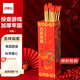 得力（deli）投壺游戲道具團建羽箭仿投擲游園節日多人婚禮公司國風(fēng)禮物