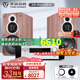 天逸（Winner）童笛C8書架音箱發(fā)燒級三分頻套裝音箱家用HIFI音響高保真無源2.0聲道 童笛C8+AD-86D