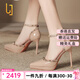OLJ奢侈高端品牌不累腳細跟鉚釘高跟鞋女2025新款一字帶絕美涼鞋 裸色 37 (跟高10cm)3