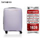 新秀麗（Samsonite）行李箱25英寸拉桿箱簡約大波浪箱旅行箱KJ1丁香紫托運(yùn)密碼箱