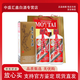 茅臺（MOUTAI）貴州飛天茅臺酒 醬香型白酒  商務(wù)宴請送禮 飛天茅臺53度 53度 500mL 2瓶 飛天出口版
