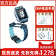 小天才Z8A Z9電話表雙攝精準(zhǔn)定位防水4G支付NFC學(xué)生兒童生日禮物 Z8A山湖藍(lán)