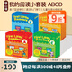 學(xué)樂(lè)小讀者 英文分級(jí)繪本  Scholastic First Little Readers Guided Reading Level ABCD 我的閱讀小套裝100冊(cè) 贈(zèng)家長(zhǎng)閱讀指導(dǎo) 綠山墻